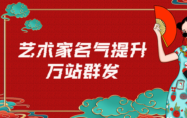 老票据扫描-寻找免费的艺术家推广公司